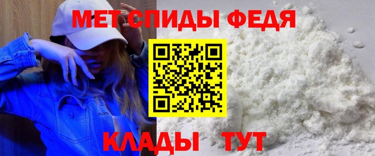 АМФ VHQ Зима