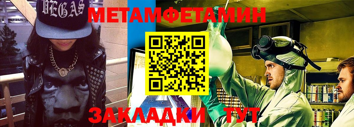 Зима  Амфетамин 98%  Amphetamine  Вход с VPN 