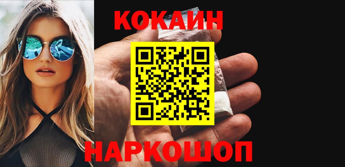 Кокаин Колумбийский Зима