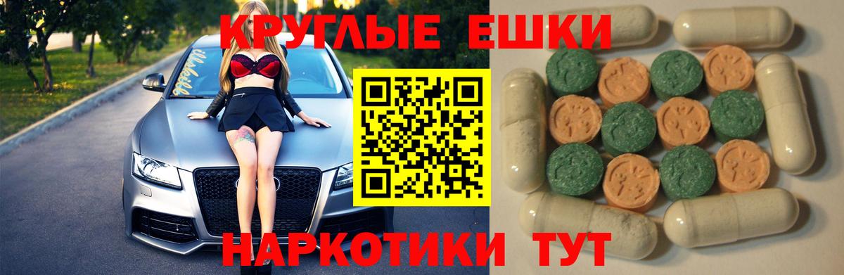 Ecstasy DUBAI  дарк нет Telegram  Вход с VPN  сколько стоит  Зима  Ecstasy DUBAI 