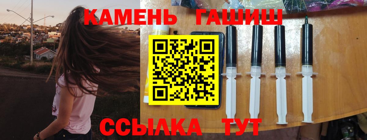 Гашиш AMNESIA HAZE  продажа наркотиков  Гашиш Ice-O-Lator  Зима  Вход с VPN 