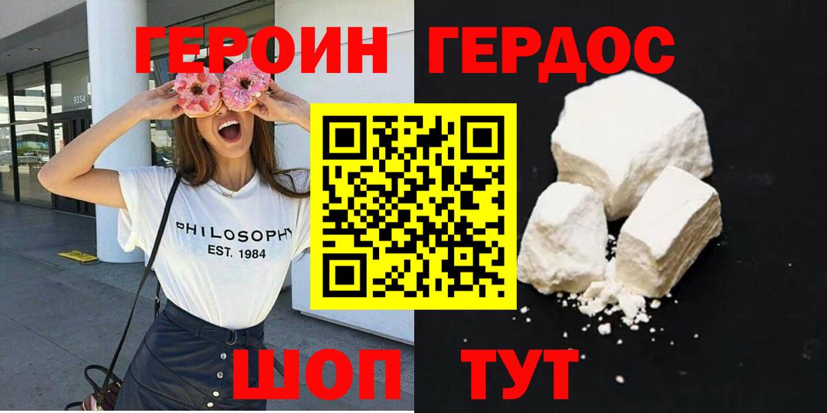 Alpha-PVP СК кристаллы  Вход с VPN  Codein  Где купить  Меф кристаллы  Зима  Бошки Шишки  Кокаин 