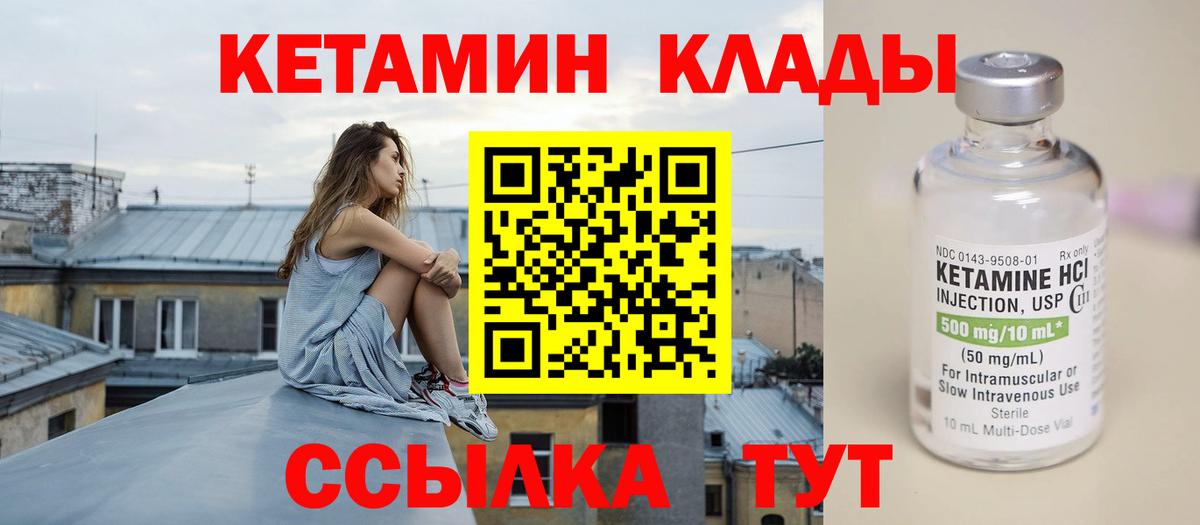 Галлюциногенные грибы Зима
