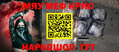 соль курить ск Ивантеевка
