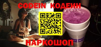 мяу мяу кристалл Берёзовский