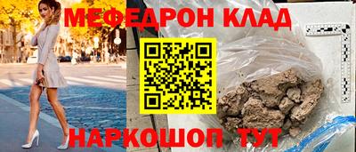 спайс Бийск