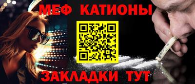 спайс Бийск