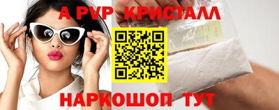 амф Беслан