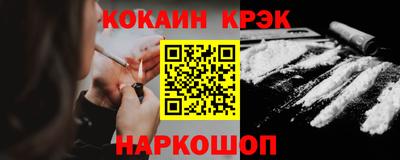 мяу мяу кристалл Берёзовский