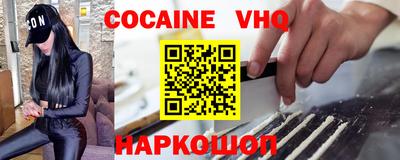 мяу мяу кристалл Берёзовский