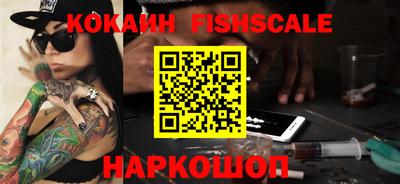 мяу мяу кристалл Берёзовский