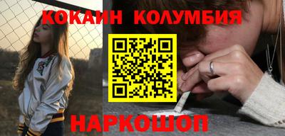 амф Беслан