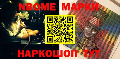 амф Беслан