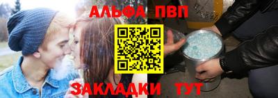 спайс Бийск