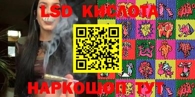 мяу мяу кристалл Берёзовский