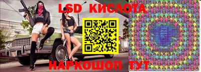 амф Беслан