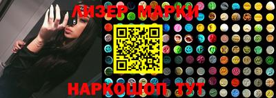 мяу мяу кристалл Берёзовский