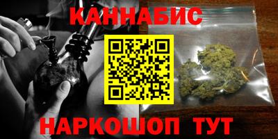 спайс Бийск