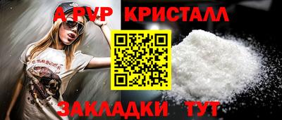 амф Беслан