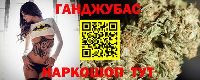 спайс Бийск