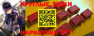 амф Беслан