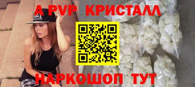 амф Беслан