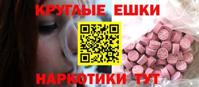 амф Беслан