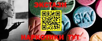 спайс Бийск
