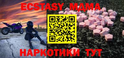 амф Беслан