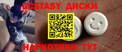 амф Беслан