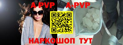 мяу мяу кристалл Берёзовский