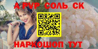 амф Беслан