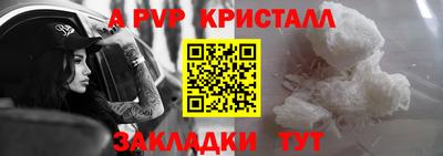 амф Беслан
