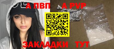 мяу мяу кристалл Берёзовский