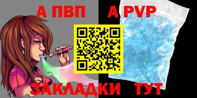амф Беслан