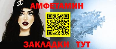 спайс Бийск