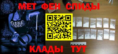 амф Беслан