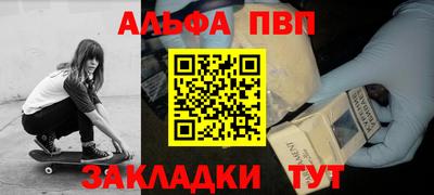 мяу мяу кристалл Берёзовский