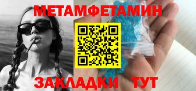 спайс Бийск