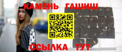 мяу мяу кристалл Берёзовский
