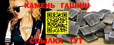 мяу мяу кристалл Берёзовский