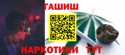 мяу мяу кристалл Берёзовский