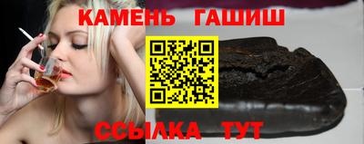 амф Беслан