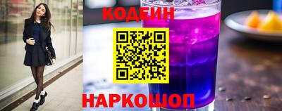 амф Беслан