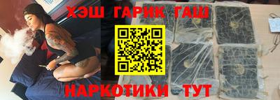 мяу мяу кристалл Берёзовский