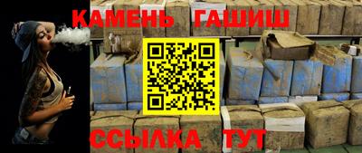 амф Беслан