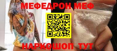 амф Беслан