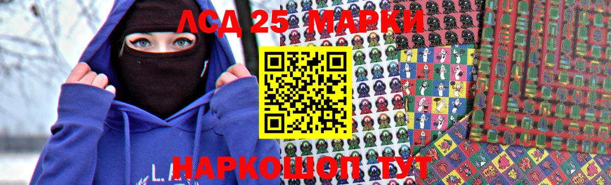 Лсд 25 экстази кислота  Лсд 25 экстази кислота  Зима  Вход с VPN 