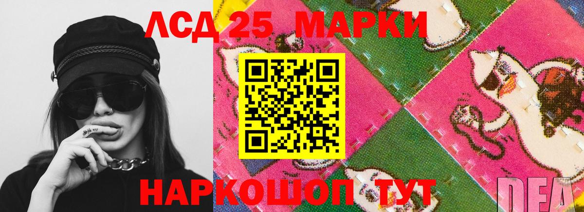LSD-25 экстази ecstasy Зима