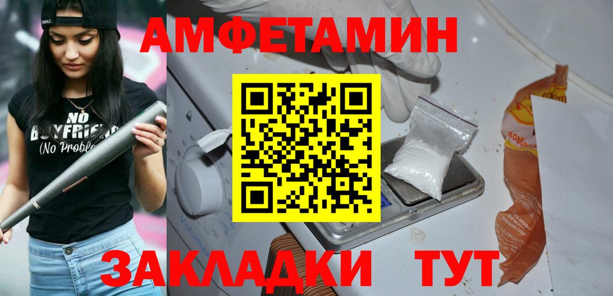 Метамфетамин  МЕТАМФЕТАМИН Methamphetamine  Вход с VPN  МЕТАМФЕТАМИН Methamphetamine  Зима 
